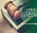 Saudi Arabia Adopts New Trade Name Law